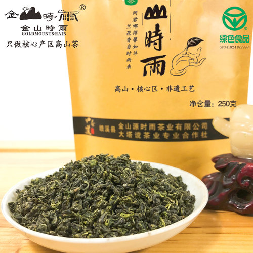 谷雨揉捻形金山时雨绿茶栗香250g