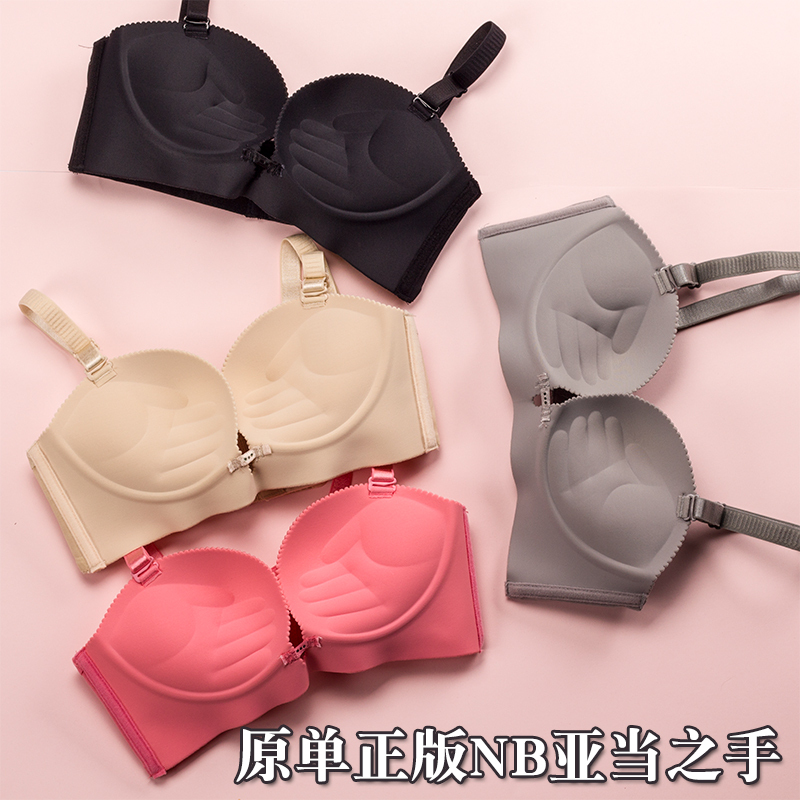 亚当之手内衣聚拢小胸按摩深V