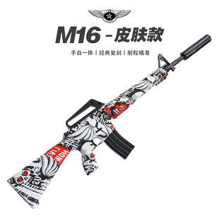 M16儿童玩具枪专用水晶枪水m16手自一体电动连发玩具水男孩软弹枪