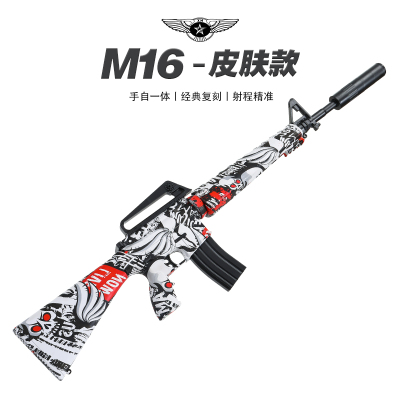 M16儿童玩具枪专用水晶枪水m16手自一体电动连发玩具水男孩软弹枪