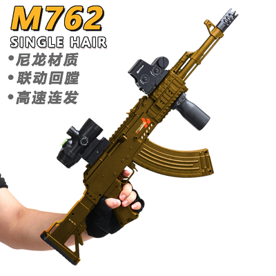 悍迪M762儿童玩具枪专用水晶枪电动连发射程精准玩具水小男孩软弹