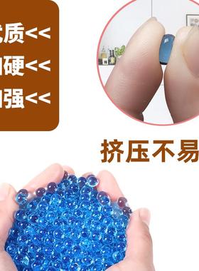 吸水弹7一8mm水弹水晶弹通用加硬sd弹儿童玩具软子弹水蛋泡水弹珠