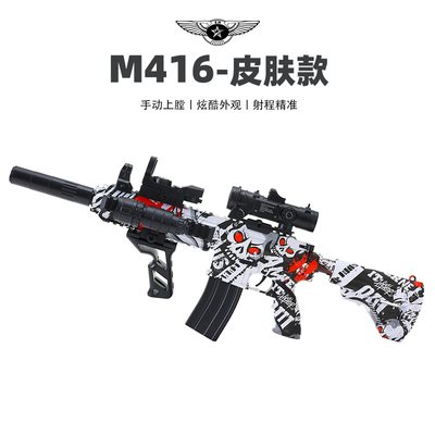 M416儿童玩具枪专用水晶枪水手动上膛射程精准玩具水小男孩软弹枪