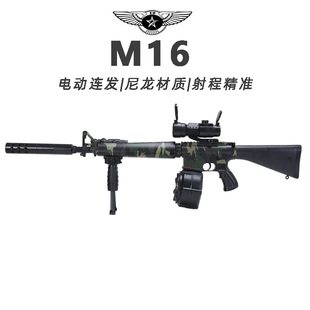 金裕顺M16儿童玩具枪专用水晶枪电动连发射程精准玩具水小男孩软
