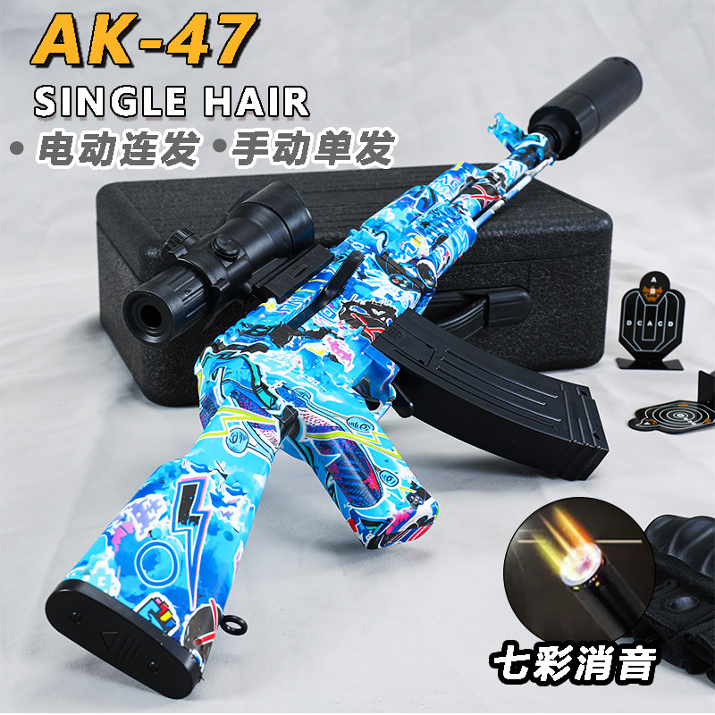 AK47电动连发水突击抢儿童手自一体乐辉晶玩具男孩悍迪模型软弹枪