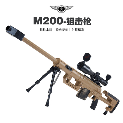 M200儿童玩具枪专用水晶枪水手动拉栓射程精准玩具水小男孩软弹枪