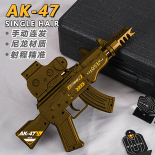 悍迪AK47儿童玩具枪专用水晶枪手动连发炫酷外观玩具水小男孩软弹