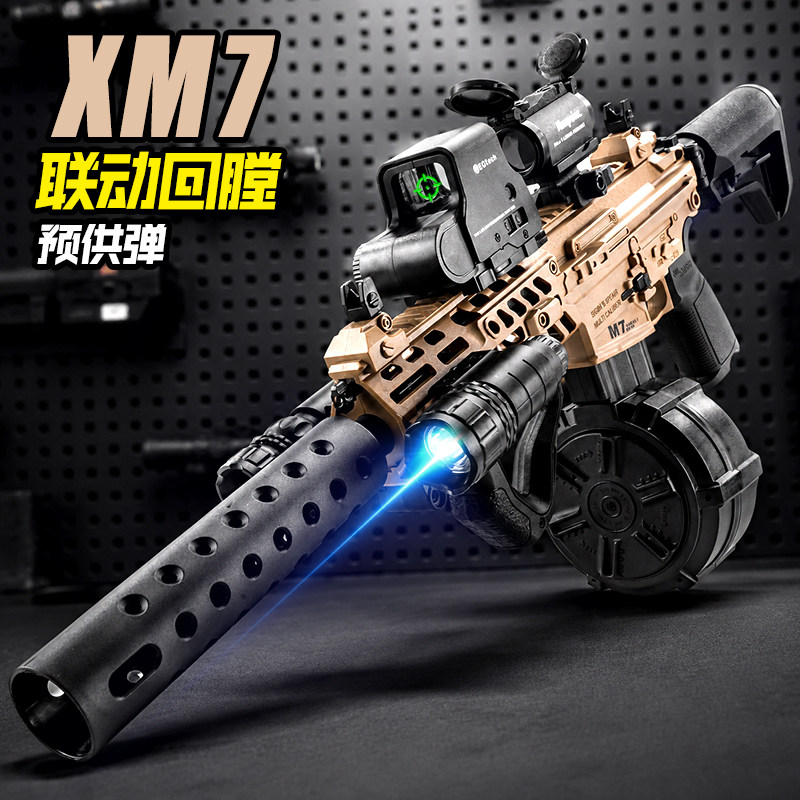 悍迪M7三角洲行动水导弹尼龙高速电动连发玩具男孩儿童模型枪礼物