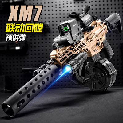 悍迪M7三角洲行动水导弹尼龙高速电动连发玩具男孩儿童模型枪礼物