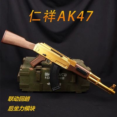 任翔AKM五代仁祥ak阿卡47任翔AK47科教阿卡74U模型74MN真人CS战术