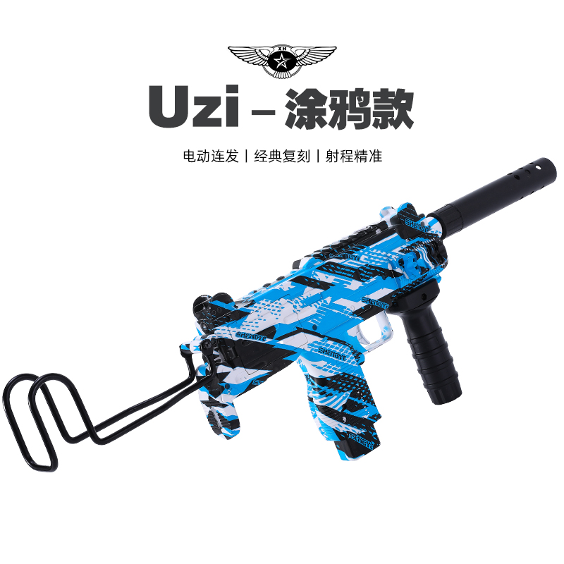 乌兹儿童玩具枪专用水晶枪电动连发射程精准玩具阿卡小男孩软弹枪