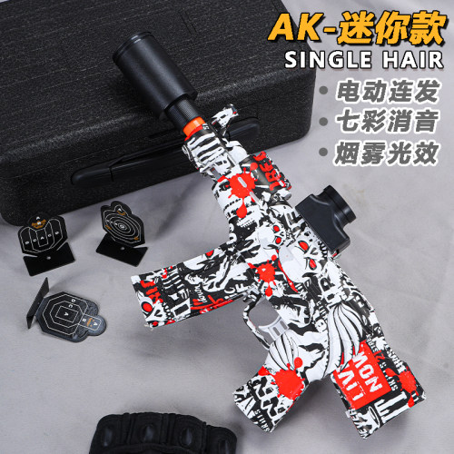 AK儿童玩具枪专用水晶枪电动连发射程精准玩具水小男孩软弹枪