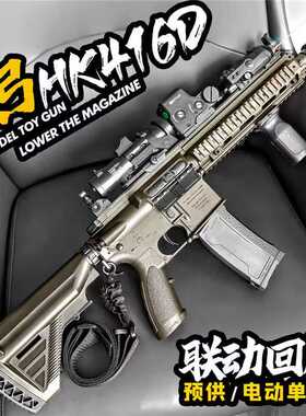 天弓HK416电动连发玩具枪男孩训练模型wargame成人下场m416发射器