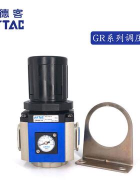 原装正品AIRTAC亚德客GR30010F1/GR30015F1 GR30008F1 气动调压阀