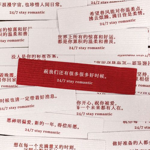 贴纸包浪漫不渝系列(特种纸）
