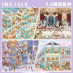 墨屿3.0璀璨造景贴纸微缩冬日街道手工diy解压趣味大人玩具贴画