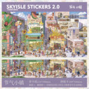 SKYISLE天空岛造景贴纸2.0节气小镇童年回忆非遗文化diy解压贴纸