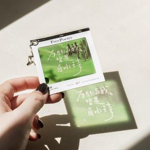 人生是旷野反转片创意文字男女学生ins高颜值汽车钥匙扣书包挂件