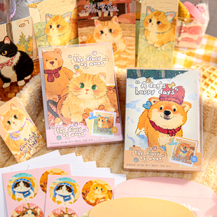 嗷呜日记信封信纸信签集可爱萌宠情书节日生日送礼物贺卡片套装
