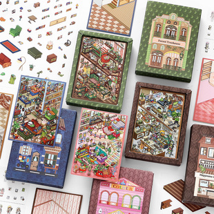 Infeel 小屋10.0造景贴纸小人国微缩小屋手工解压玩具贴画 me我