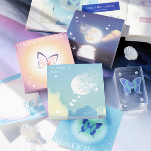 失重流痕便签本小本子无粘性可撕唯美梦幻ins风景银河蝴蝶手帐