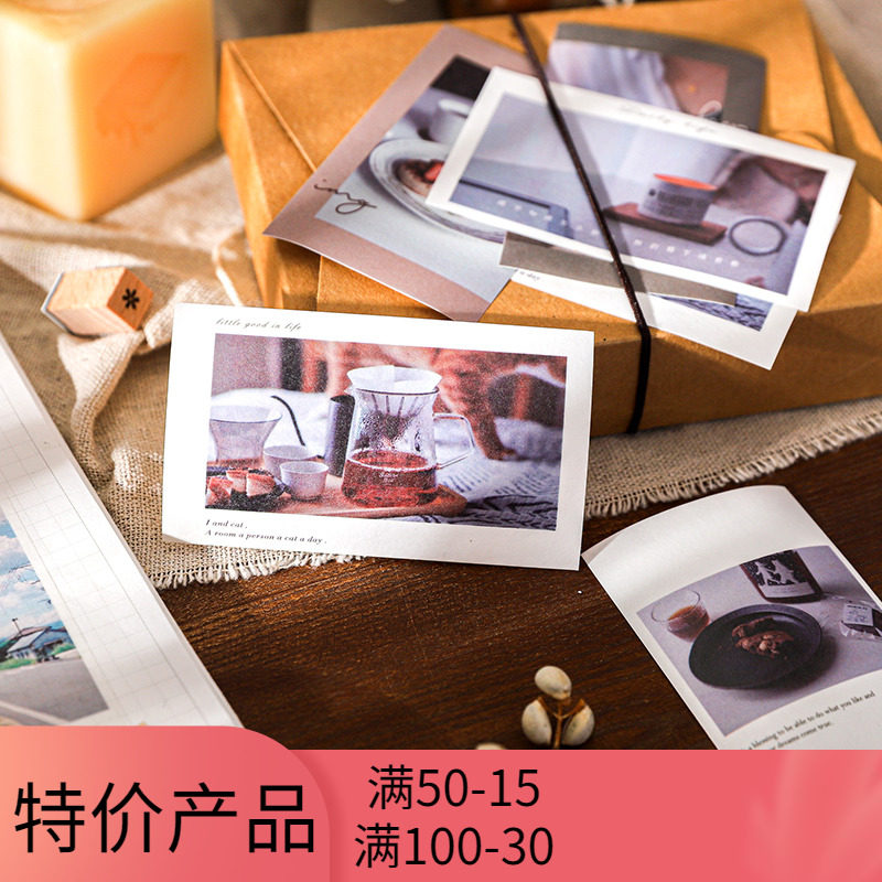 沙砾与仙女 手帐和纸贴纸 韩国in风文艺风景手账拼贴diy装饰贴画