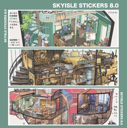 天空岛8.0造景贴纸建筑设计师手稿风成人创意解压贴纸diy手工玩具