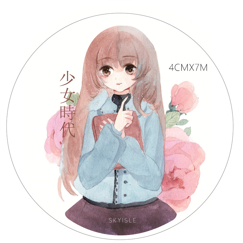 skyisle天空岛 少女时代和纸胶带手帐相册日记装饰手绘风手账文具