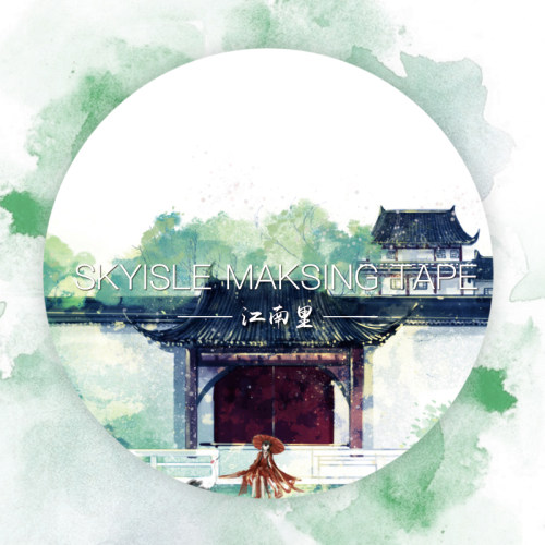 天空岛和纸胶带江南场景墙院