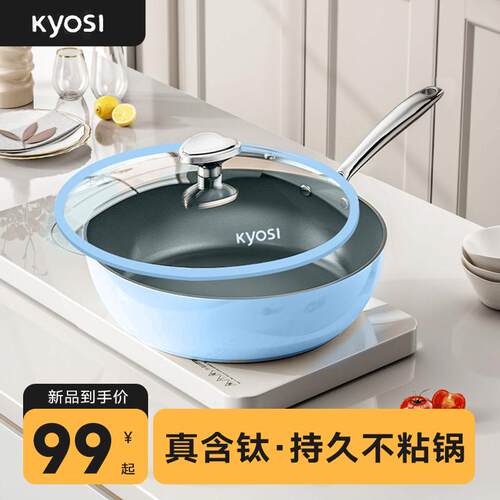 陶瓷不粘锅家用牛排煎锅
