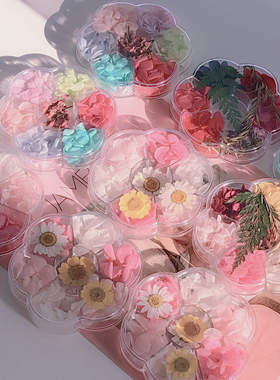 林小宅同款脸部化妆干花饰品