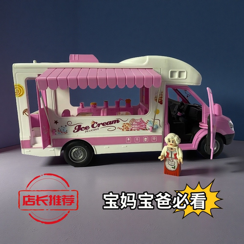 儿童美食车汉堡冰激凌仿真车