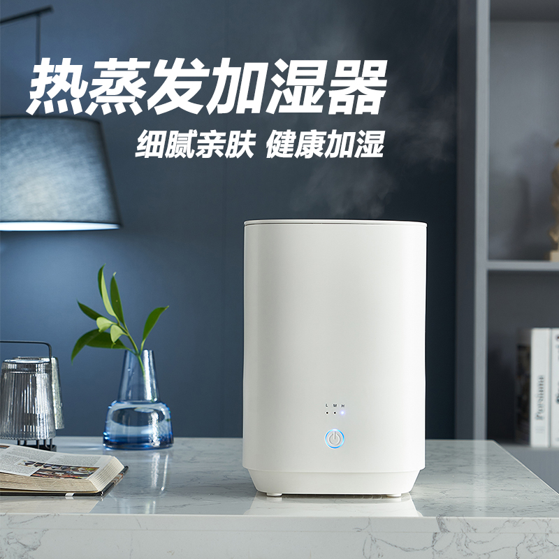 高温杀菌加自来水母婴适用热蒸发