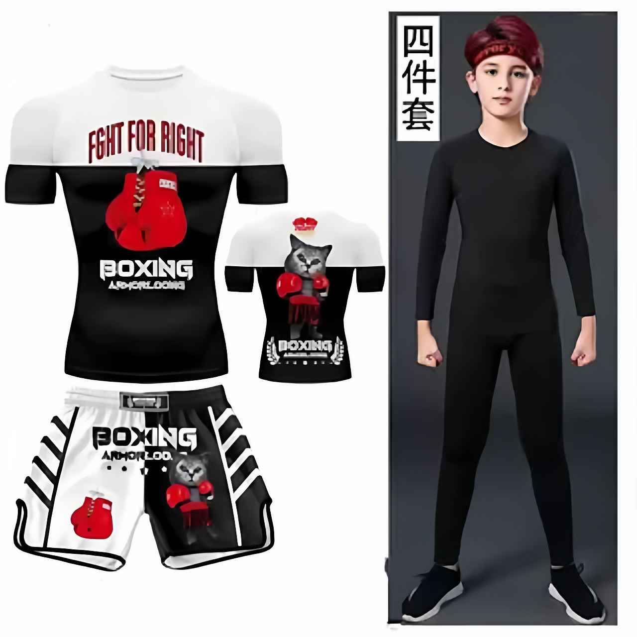 专业定制儿童搏击训练服格斗拳击春夏高弹四件套装武术散打运动服