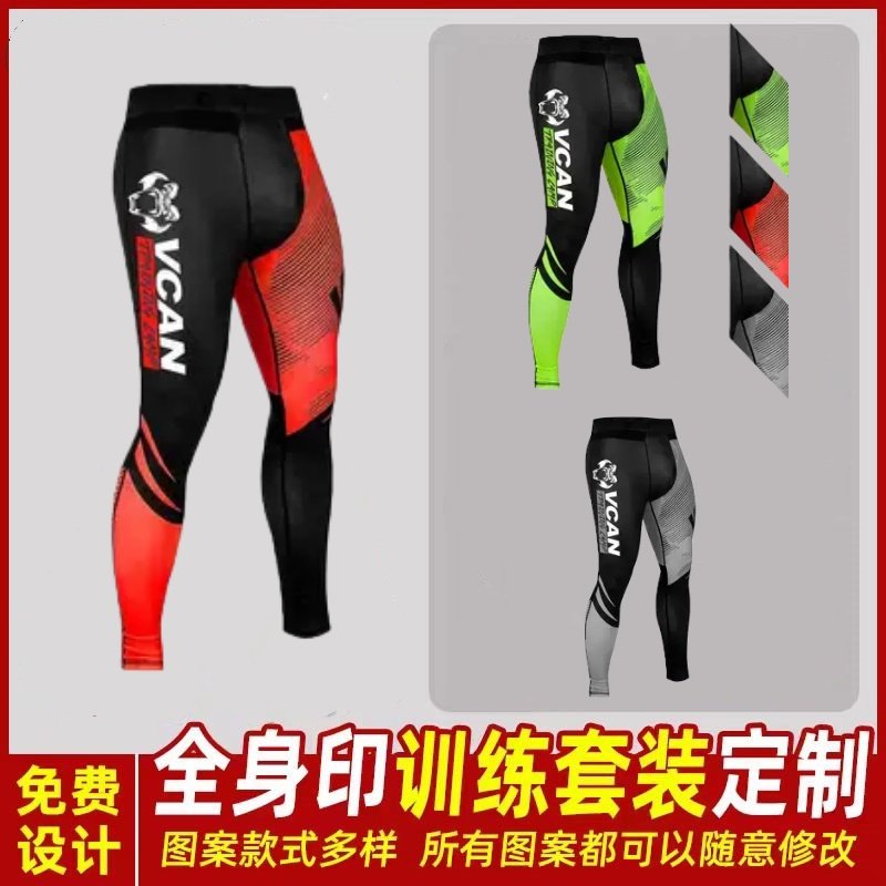 VCAN条纹紧身跑步长裤高弹速干透气秋季散打搏击健身服格斗长裤