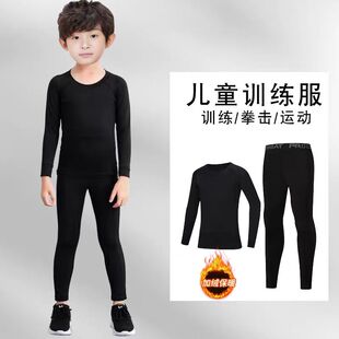 秋冬季长袖拳击加绒健身服运动速干紧身衣儿童自由搏击训练打底
