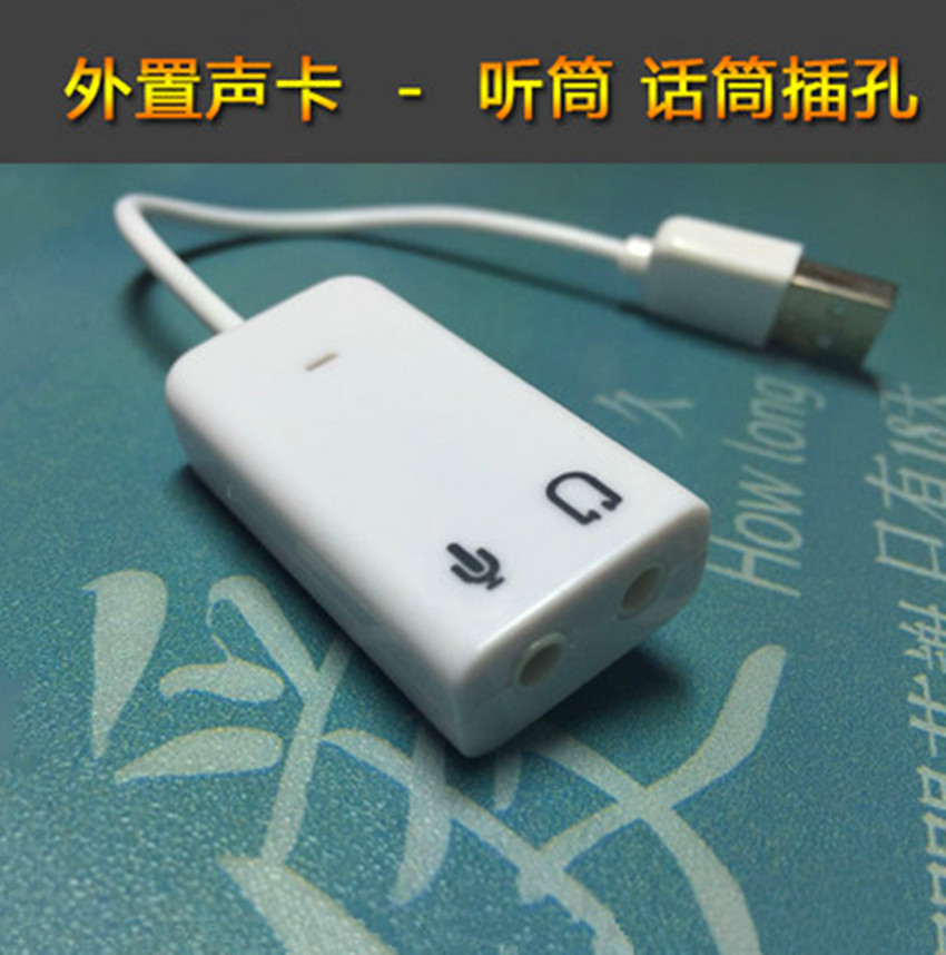 Accessoire USB - Ref 450331 Image 4