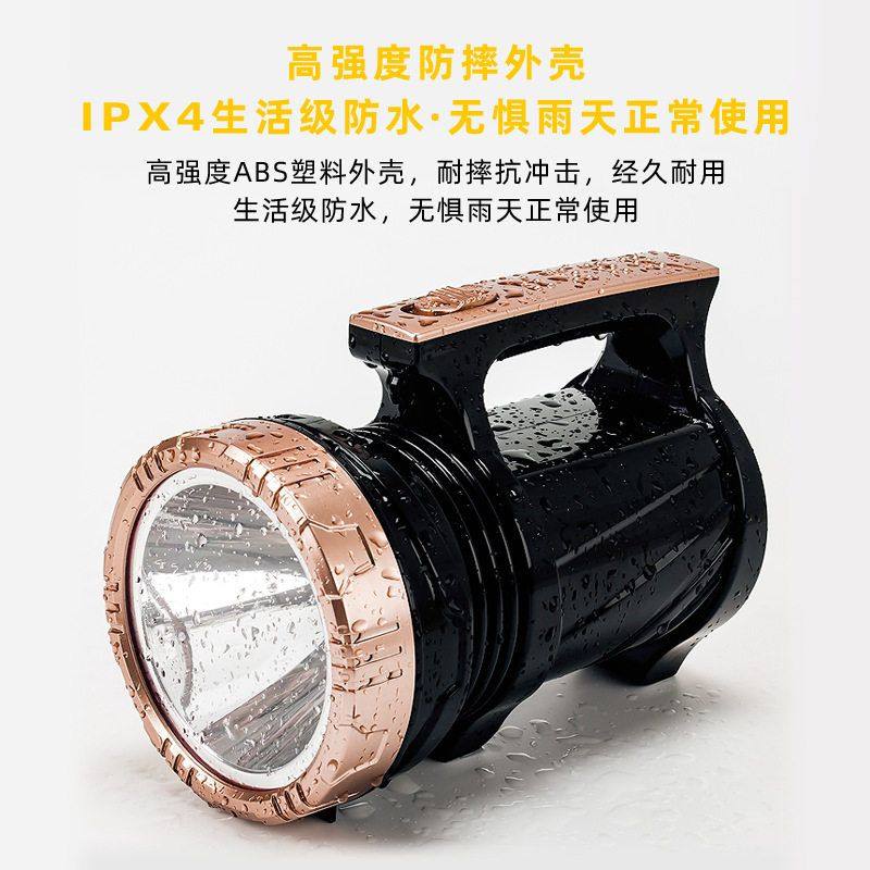 手提式探照灯户外巡逻充电远射消防强光手电筒10W/500LM/10H