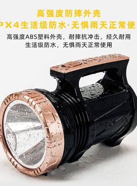手提式探照灯户外巡逻充电远射消防强光手电筒10W/500LM/10H