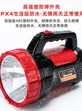 强光手提式探照灯远射高亮大号电筒户外防水长续航10W/500LM/10H