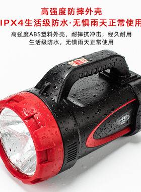 大功率远射强光手电筒支持手机充电户外骑行20W/1000LM/12H