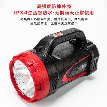 大功率远射强光手电筒支持手机充电户外骑行20W/1000LM/12H