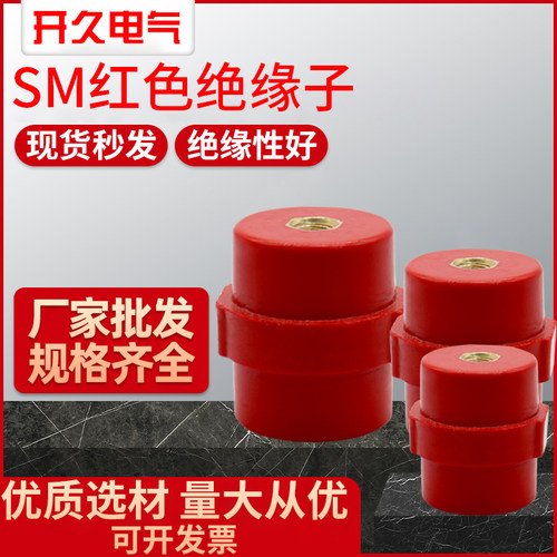 红色绝缘子铜芯航歌高强度