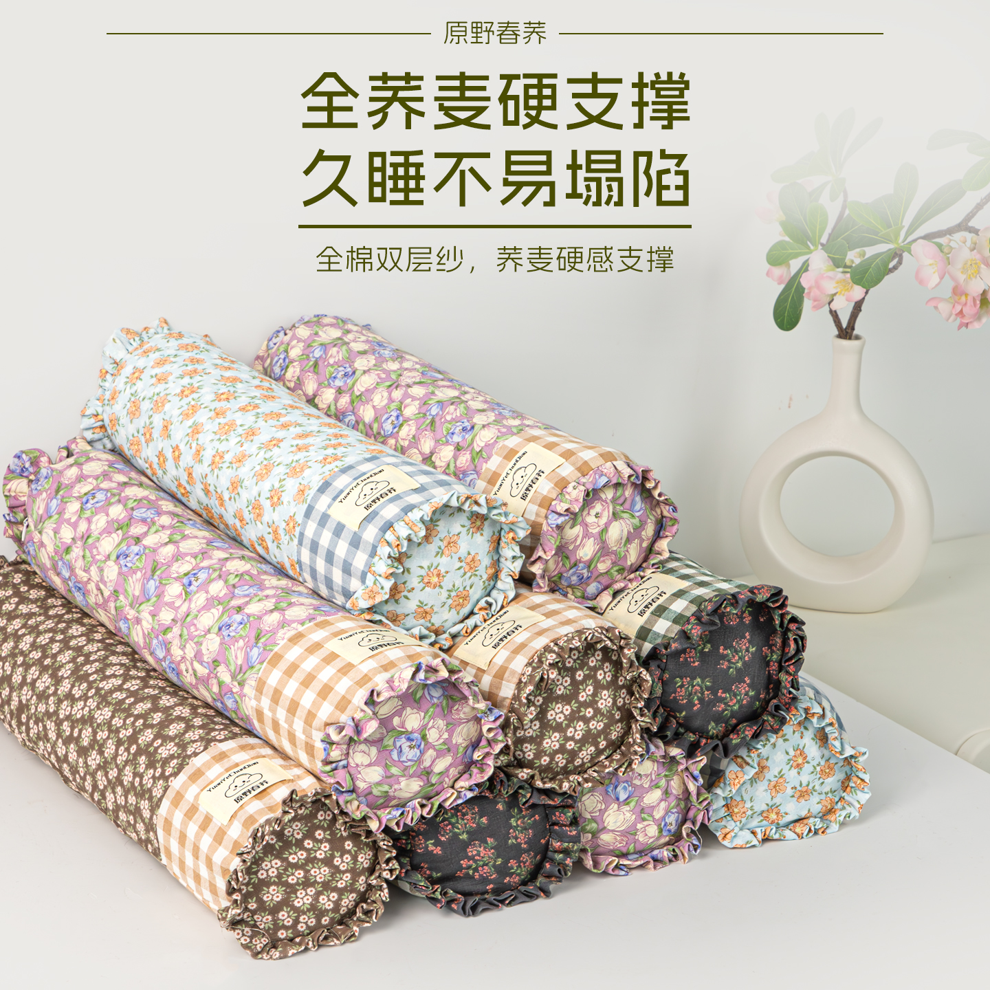 荞麦壳枕头圆柱枕成人儿童颈椎全棉双层纱布单人枕植物填充枕芯
