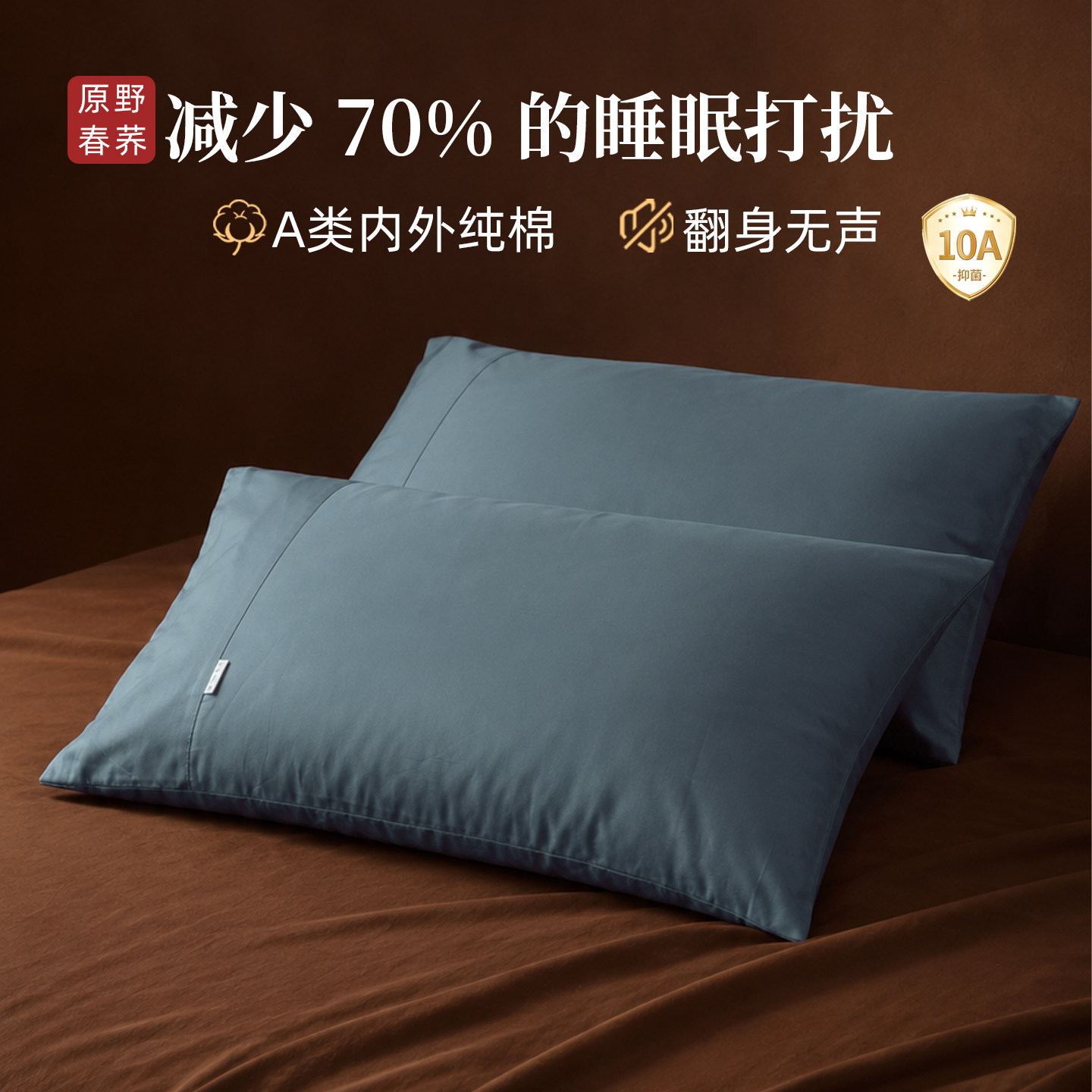 荞麦枕头100%全棉A类高度可调图片