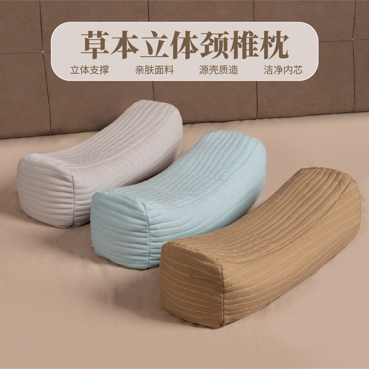 决明子荞麦枕头不塌陷颈枕立体方枕矫正成人可拆洗颈椎枕家用调节