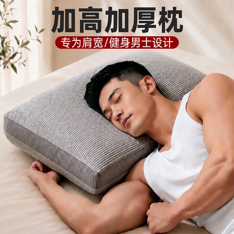 原野春荞全荞麦壳护颈助眠高枕头图片