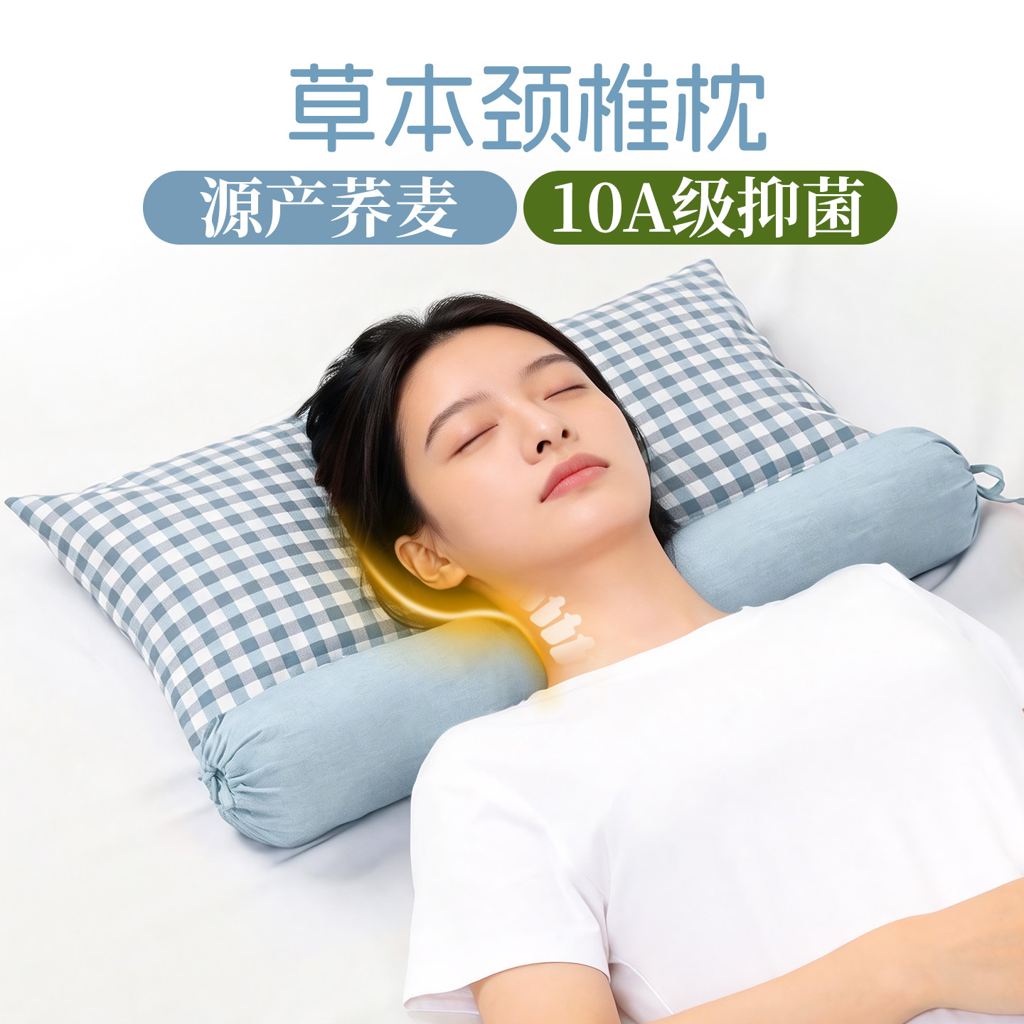 荞麦颈椎枕头护颈椎助睡眠睡觉专用不塌陷圆柱糖果加长硬可调节