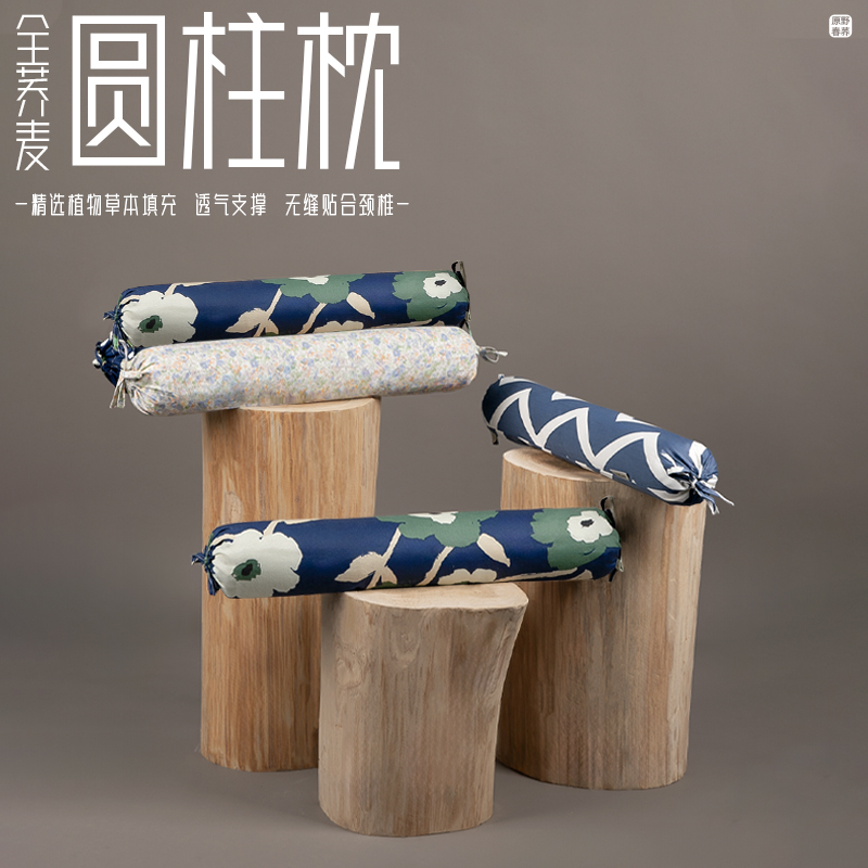 荞麦壳单人颈椎枕舒适肩颈纯棉小枕头圆柱决明子草本成人脖枕硬