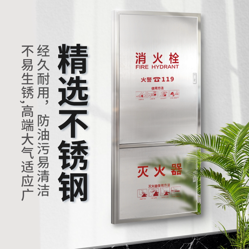 加厚不锈钢消防箱门消防栓门面板水带箱门内室外消火栓可定制门框图片